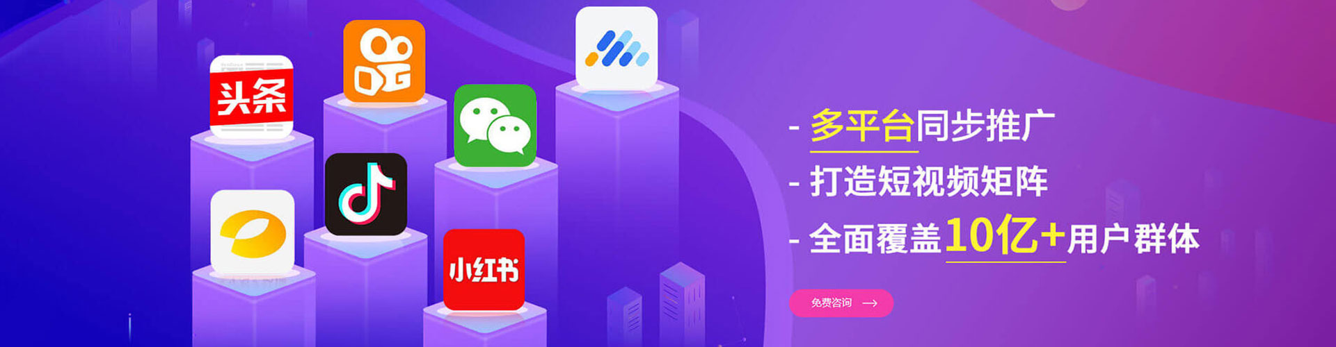 化州信息流营销
